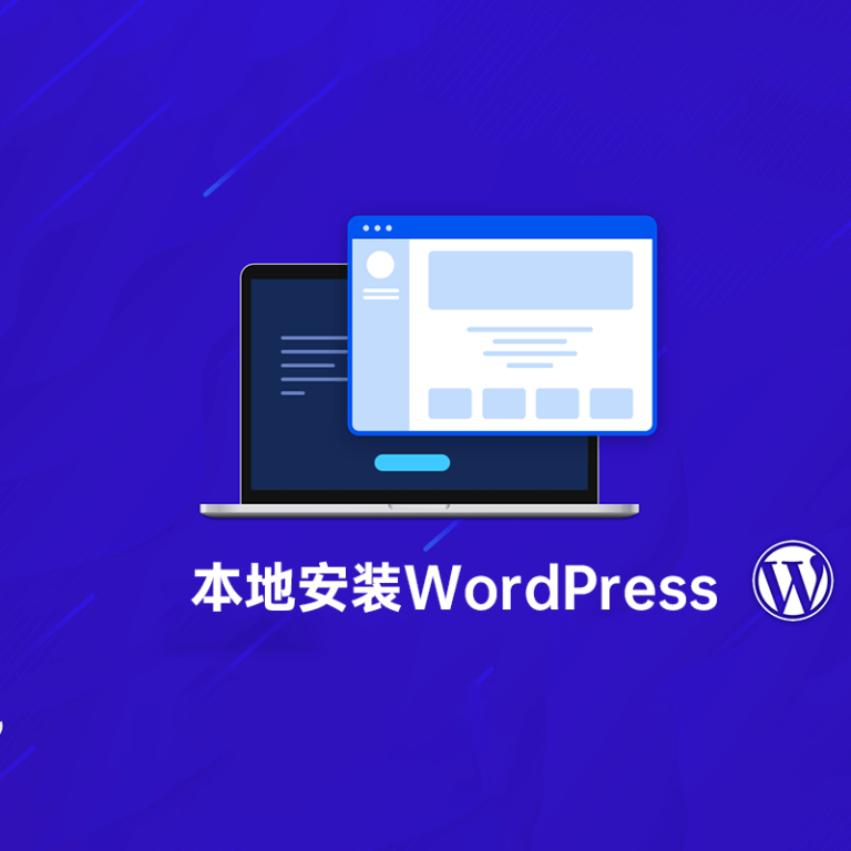 Local install wp