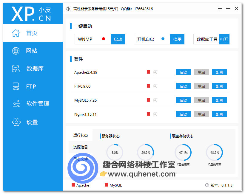 Wp blog 194