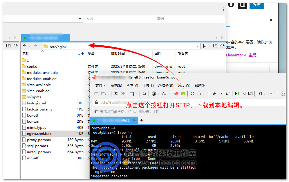 Wp blog 211