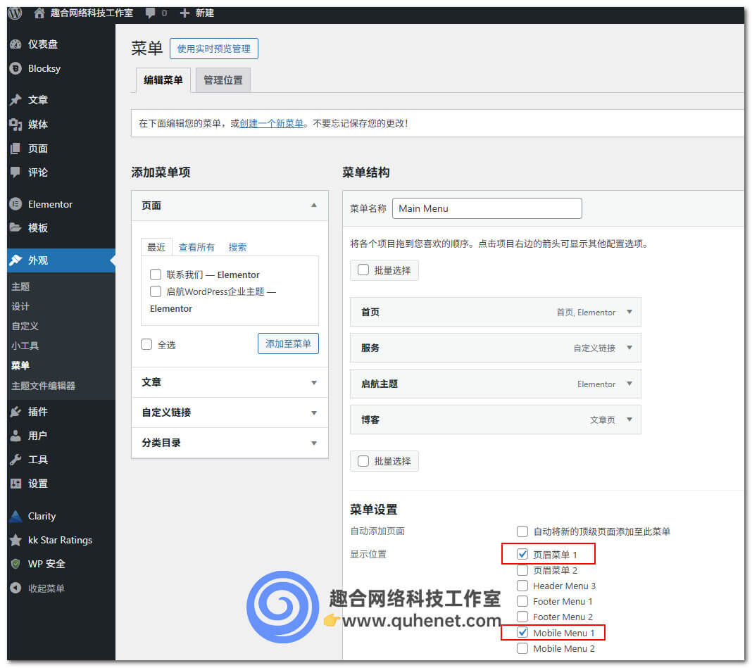 Wp blog 219