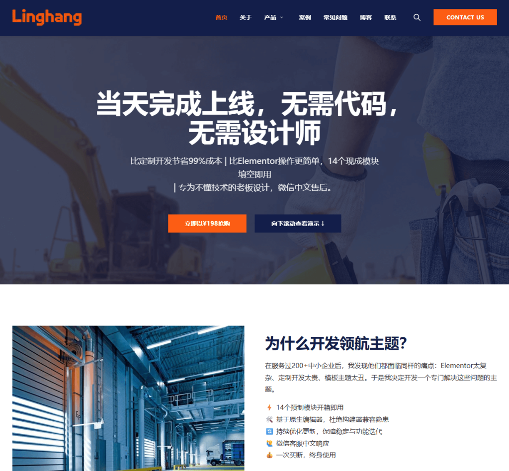 Snipaste 2025 11 25 16 53