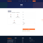 领航WordPress企业主题 4