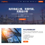 Linghang