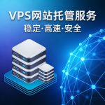 Vps